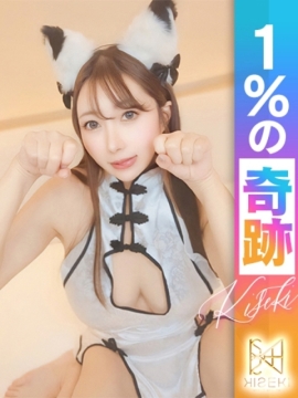 ☆奇跡の春風ゆい☆