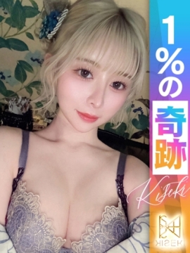 ☆奇跡のNEMU☆