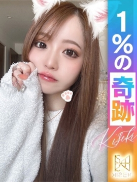 ☆奇跡のダイヤ☆
