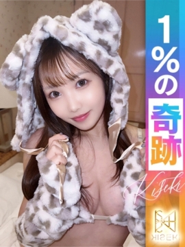 ☆奇跡のくるみ☆