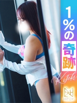 ☆奇跡の姫華☆